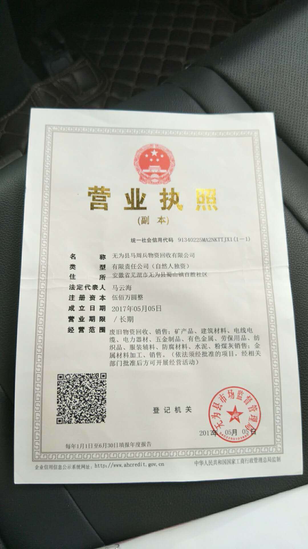苏州旧电瓶回收_苏州旧厂回收_旧金属回收