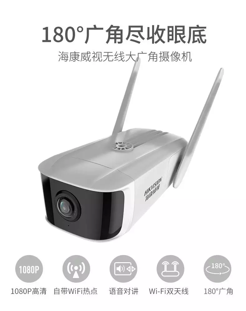 中山监控摄像头安装