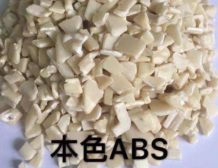 苏州工厂废旧尼龙塑料回收公司