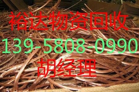苏州废品回收