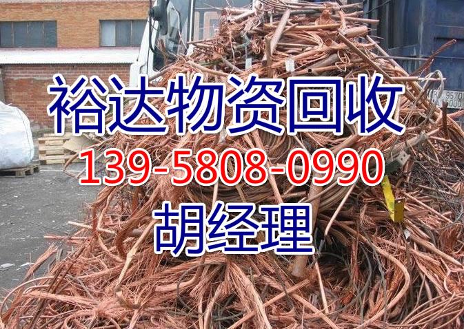 苏州废品回收