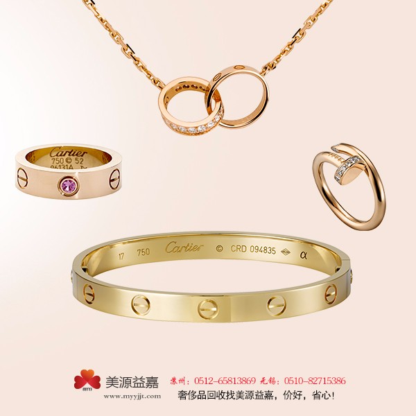苏州奢侈品珠宝回收正规回收公司