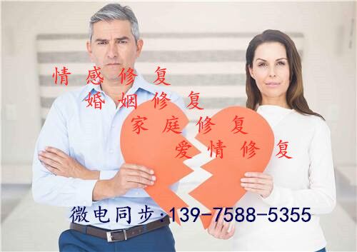 温州青少年心理咨询