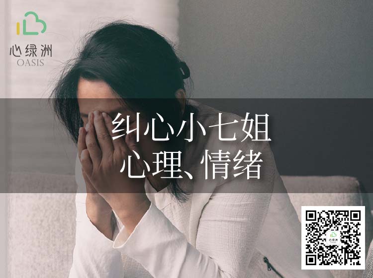 温州情感挽回咨询专业机构