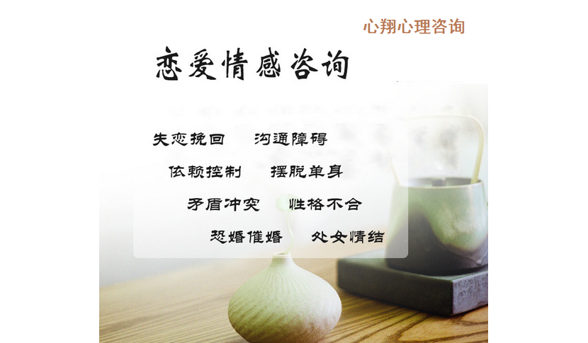 南宁心理医生