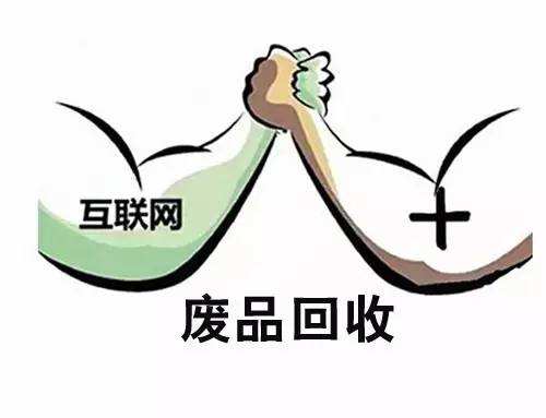 太仓高价回收废电机电话