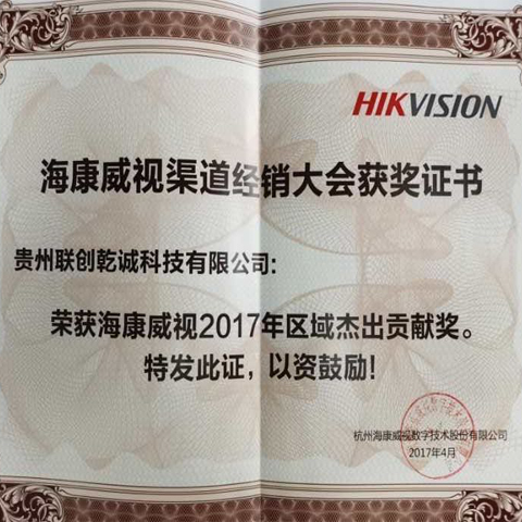海康各类产品