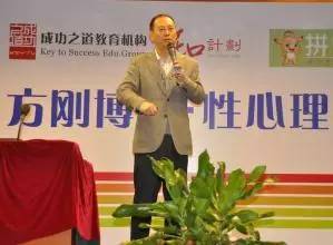 兰州情感心理咨询