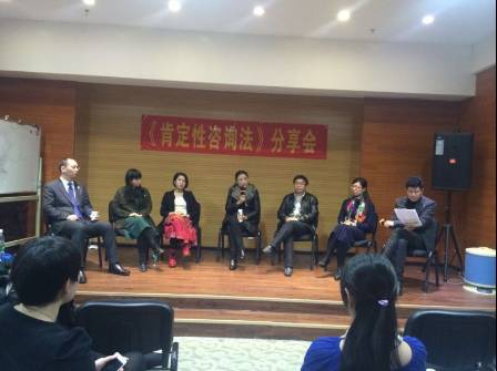 兰州情感心理咨询