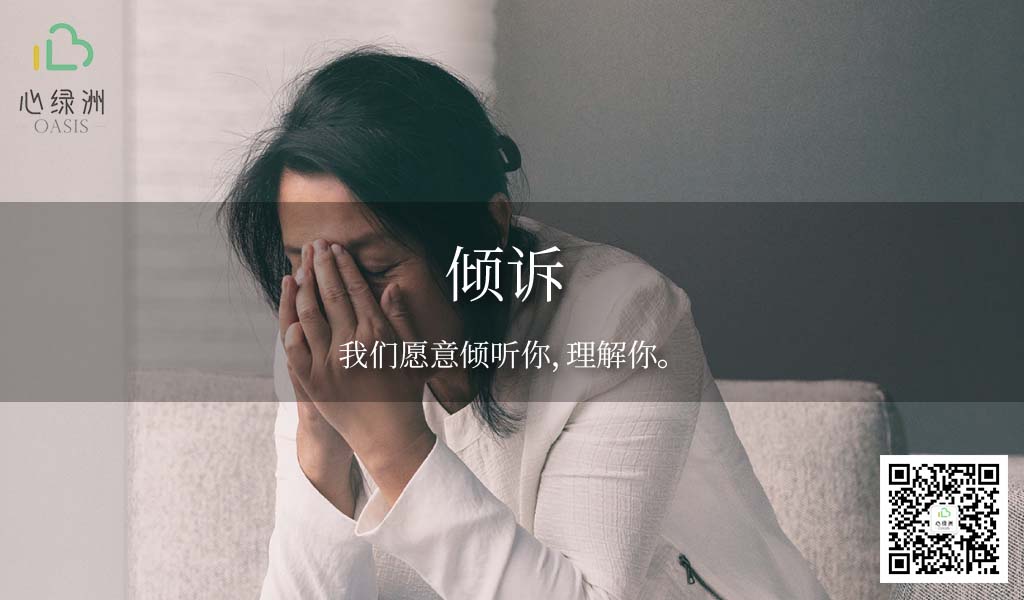 汕头婚姻家庭情感咨询怎么收费
