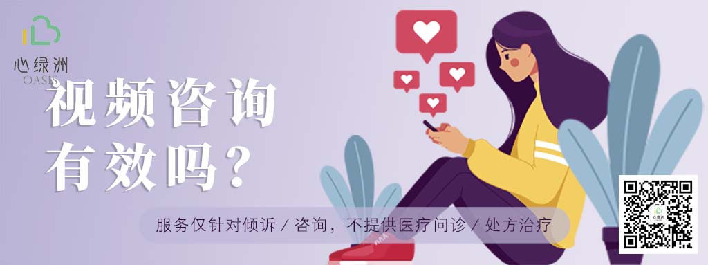 汕头婚姻家庭情感咨询怎么收费