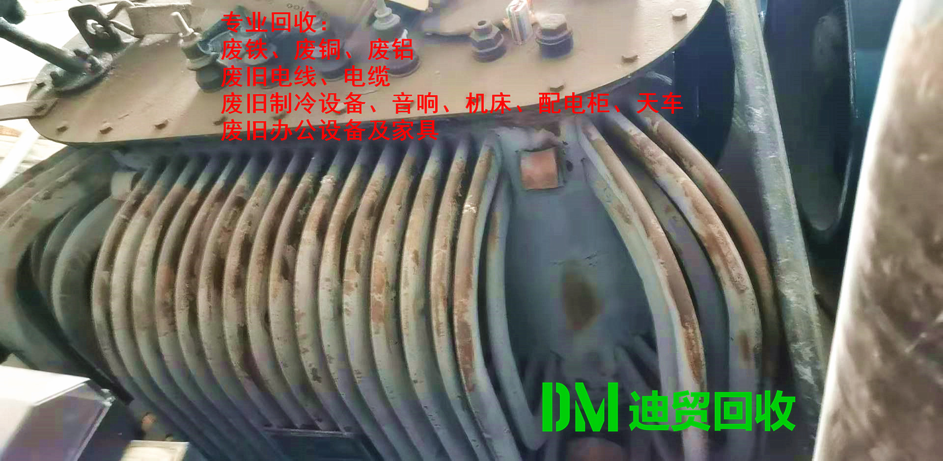 天津旧厂房高价回收