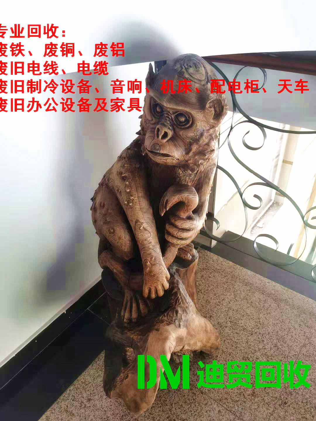 天津废金属回收公司