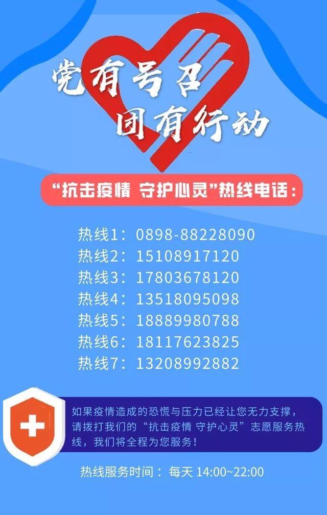三亚心理医生