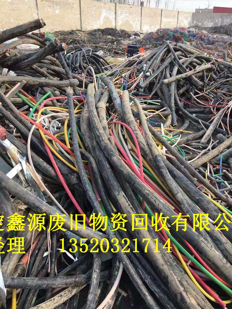 电缆回收_保定废旧电缆回收_废旧电缆回收价格 电缆线回收