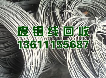 天津废电缆多少钱