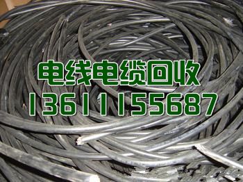 天津废电缆多少钱