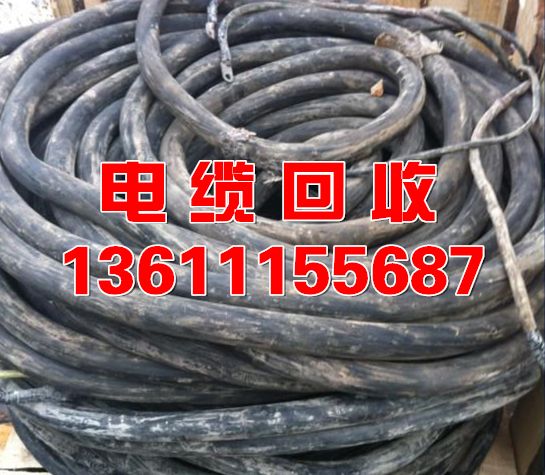 天津废电缆多少钱