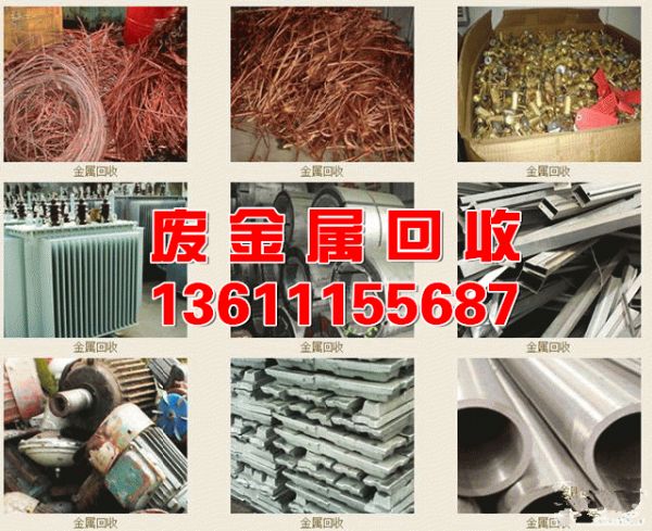天津废电缆回收公司