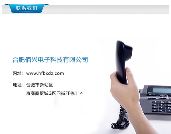 阜阳监控安装