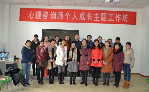 淮安情感心理咨询_东营婚恋情感咨询_情感咨询属于哪方面心理