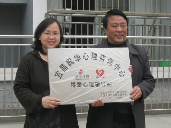 淮安情感心理咨询_东营婚恋情感咨询_情感咨询属于哪方面心理
