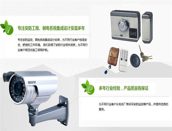 襄阳监控摄像头安装