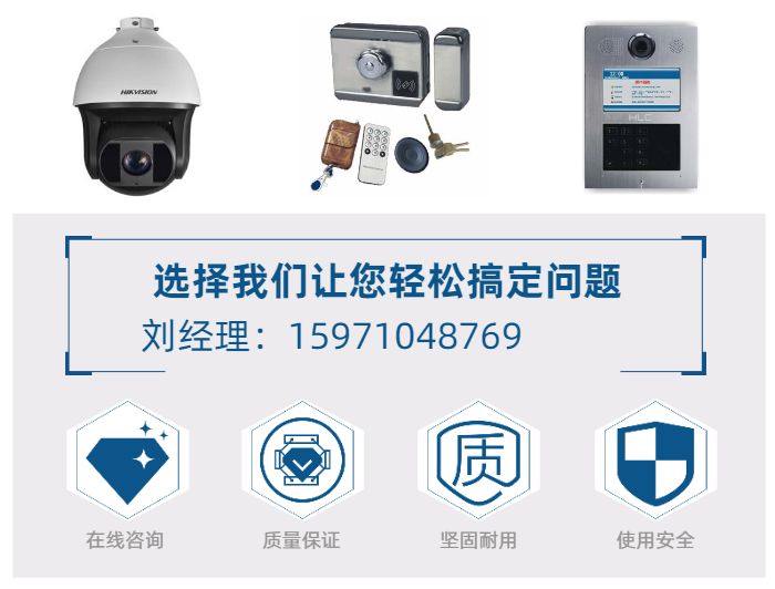 襄阳监控摄像头安装