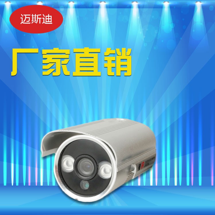 成都监控头安装_马鞍山监控摄像头安装_安装摄像监控