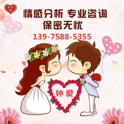 吉林婚姻情感心理咨询