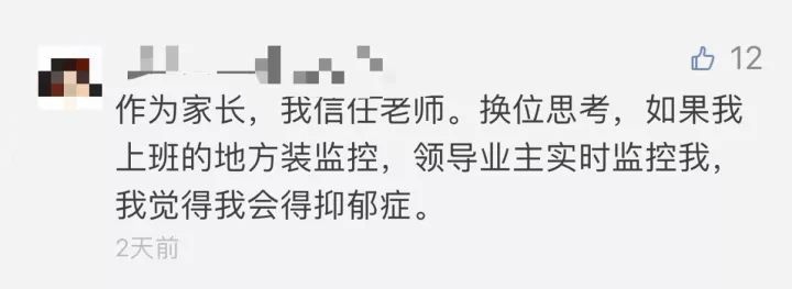 上海监控安装