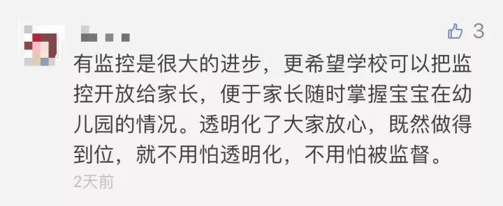 上海监控安装