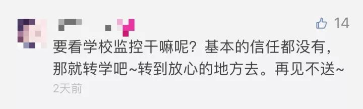 上海监控安装