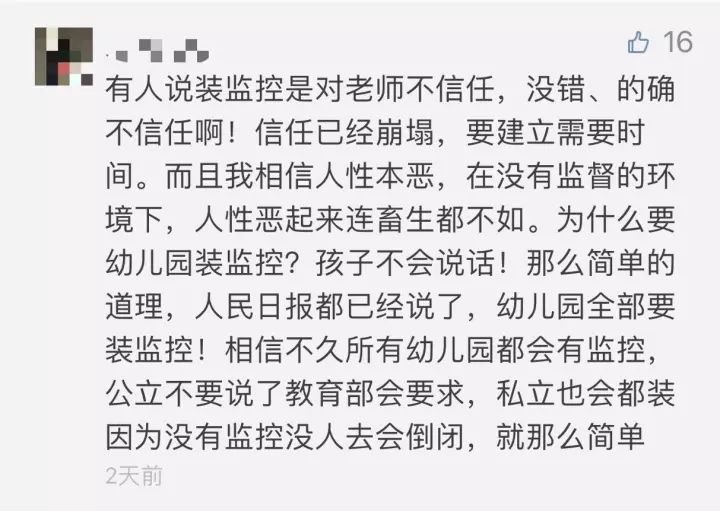 上海监控安装