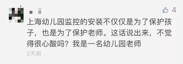 上海监控安装