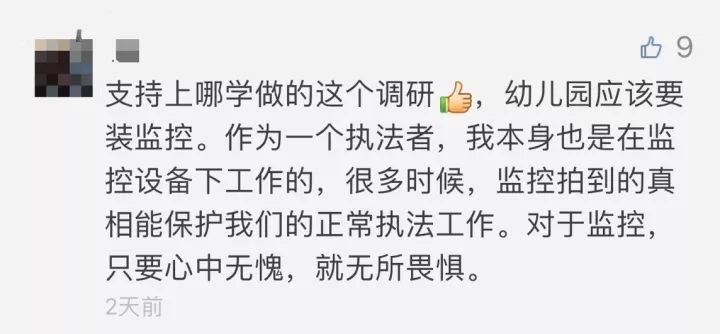 上海监控安装