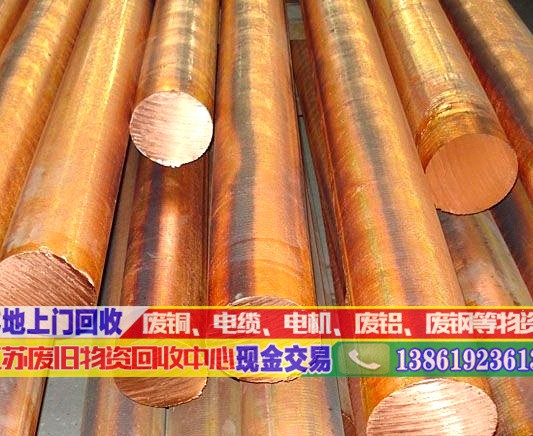 南京市二手废铜回收公司