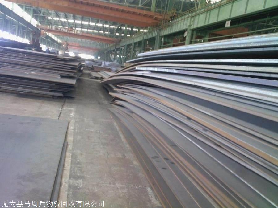 江苏南京白下废钢铁回收高价上门