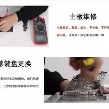 电脑维护.综合布线.门禁考勤.摄像头安装.IT外包