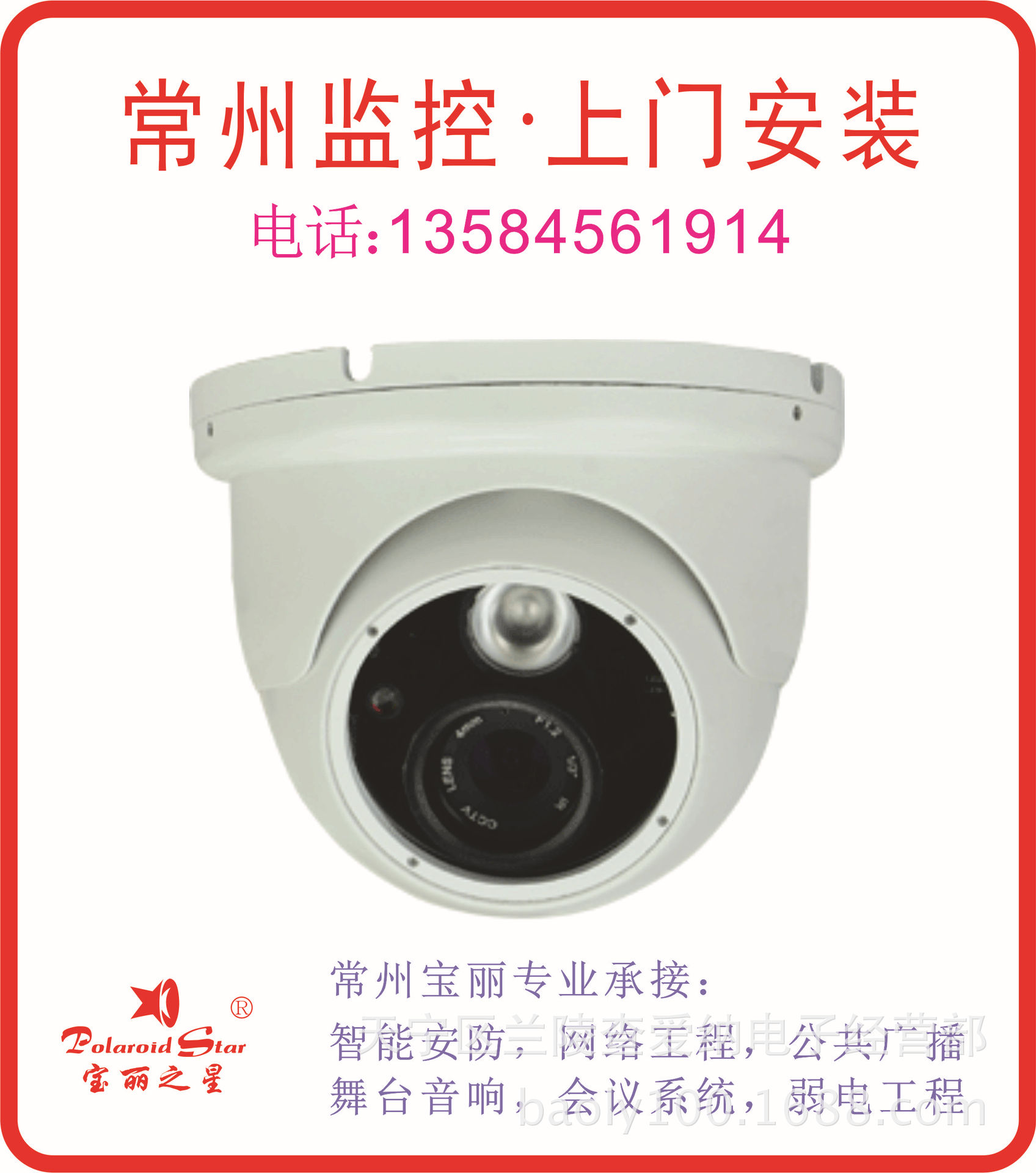 厦门监控安装价格_常州监控安装价格_常州有安装微型监控
