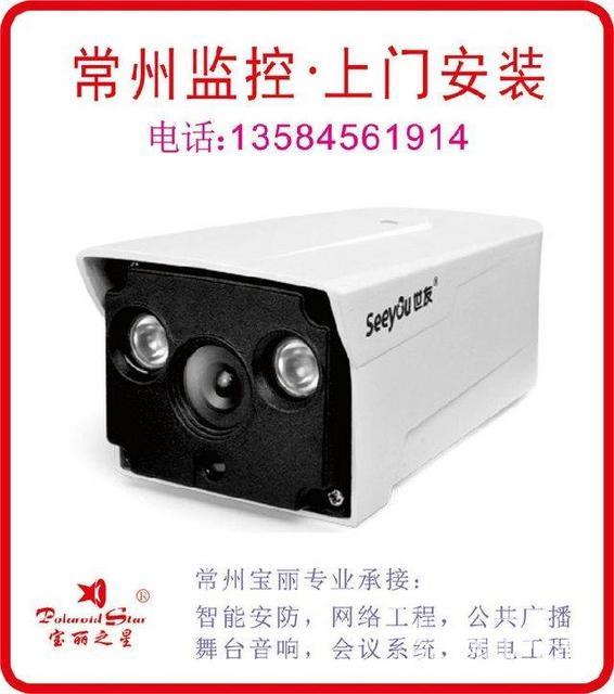 安装监控_常州安装监控_吴江监控安装