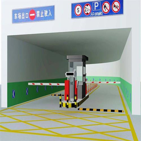 停车场系统
