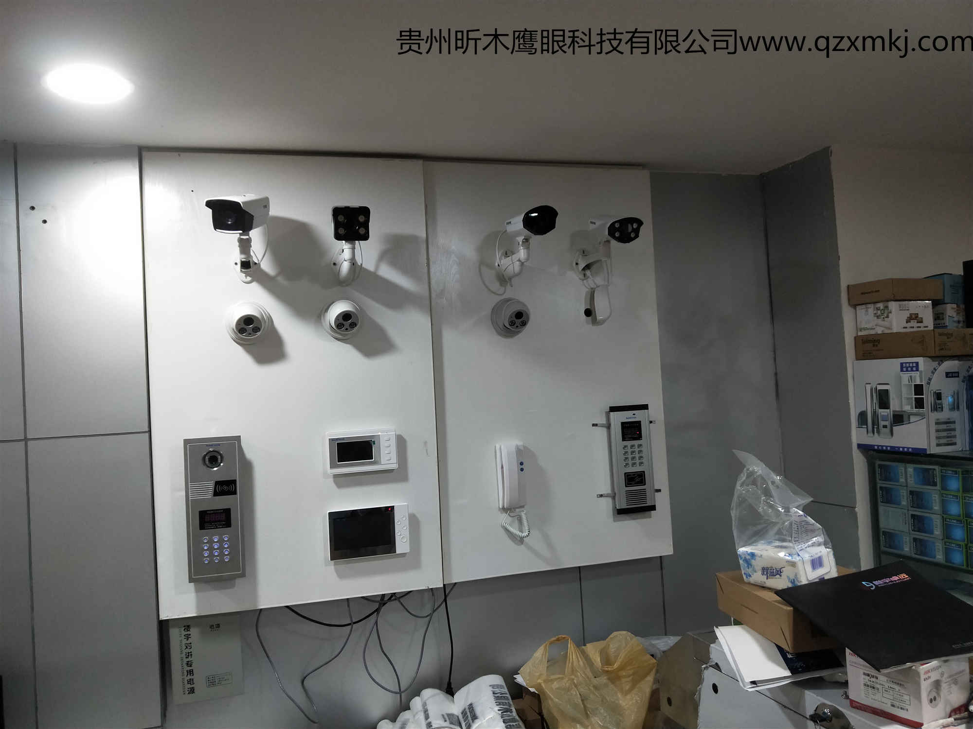贵州昕木鹰眼科技有限公司 (2).jpg
