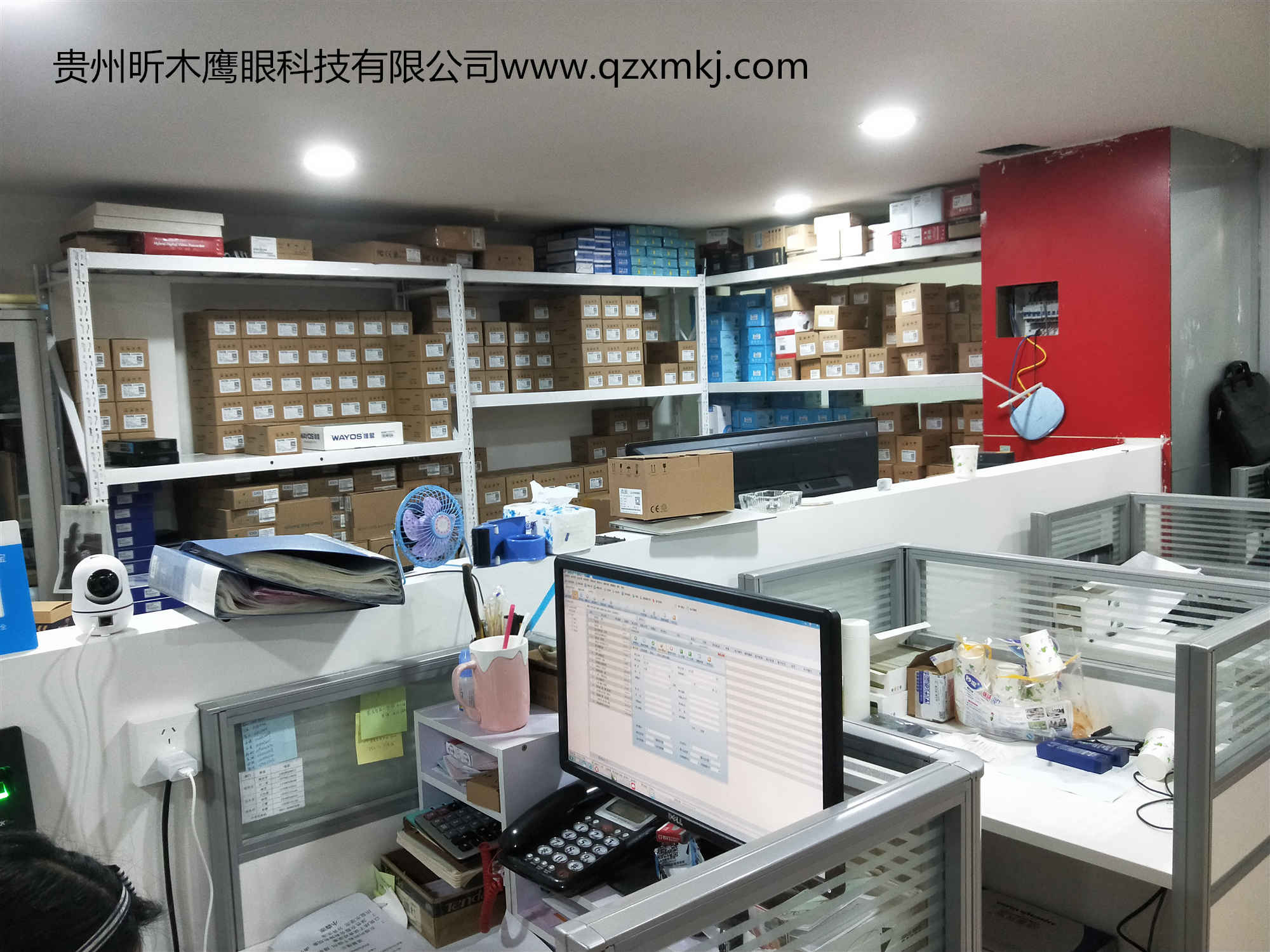 贵州昕木鹰眼科技有限公司 (3).jpg