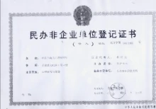 温州心理咨询