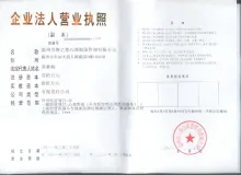 温州心理咨询