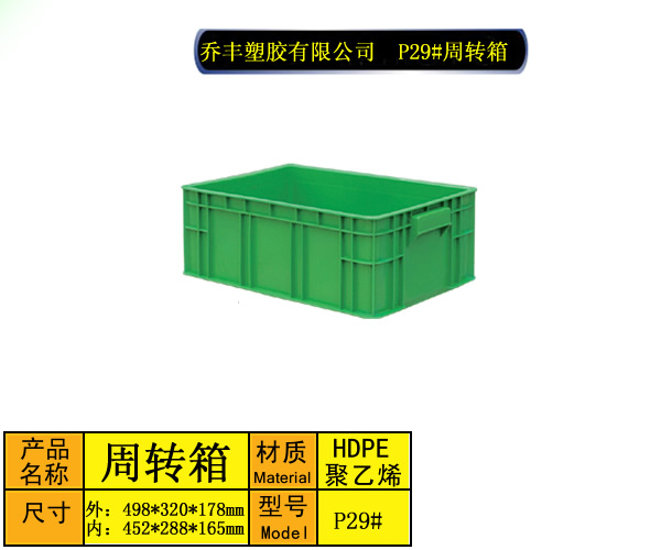 长沙钱隆石材有限公司_长沙塑料多少钱_长沙塑料废品回收公司