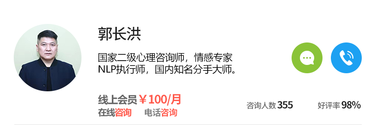 常州婚姻心理咨询热线电话