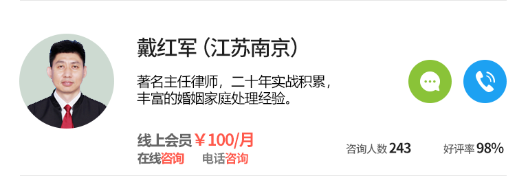 常州婚姻心理咨询热线电话