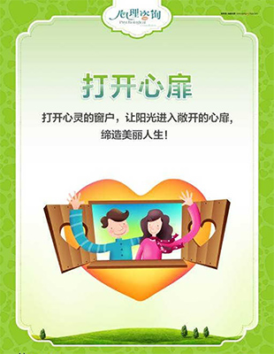 徐州短期心理咨询价格多少